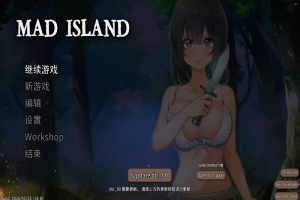 疯狂岛 V0.5.8 Mad Island 官方中文版+DLC