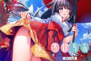 恋爱定位 神社×前辈|DL官中