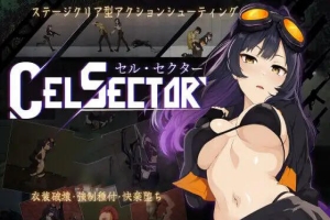 CelSector|细胞领域|DL官中