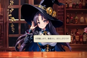 [拨作SLG] 小酒馆勇者 ビストロ勇者 AI汉化版