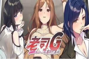 [亚洲风SLG/动态]老司G -不塞車，只塞你 Ride Me, Taxi Driver Ver2.11 官方中文步兵版