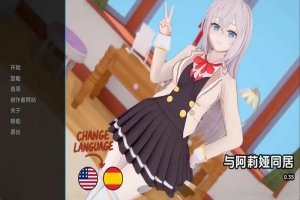 【日系/SLG/动态】与阿尔雅一起生活v0.35 AI汉化版【1.37G】