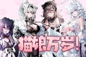 Long Live the Catgirls！|猫娘万岁|V1.07|STEAM官中