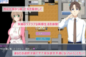 【拨作RPG】沉溺于的人妻被NTR v1.03 AI汉化版 [530M]