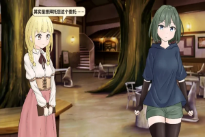 【探索RPG】隐藏束缚 スニークバインド v1.1.0 官中版+全回想存档 [610M]