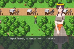 【探索RPG】神性传说：罗丁卡的冒险 Tales of Divinity Rodinka’s Lewd Adventures v0.06.10 机翻步兵版 [740M]