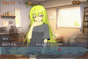 【互动RPG】直到清晨来临 朝が来るまで。 AI汉化版 [810M]