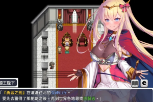 【探索RPG】人格勇者希尔薇的重启人生 官中步兵版+全回想存档 [1.60G]