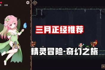 【探索ACT】 降魔夜的公主 魔降る夜の姫 v1.12 汉化版+存档 [180M]